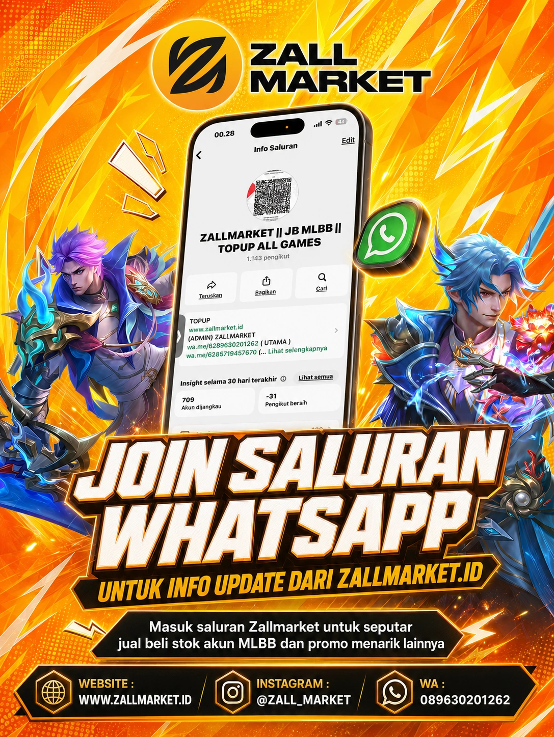 Promo Banner